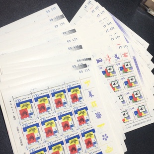 纯色标J63中日小版邮票原胶全品相原包开号码尾三同