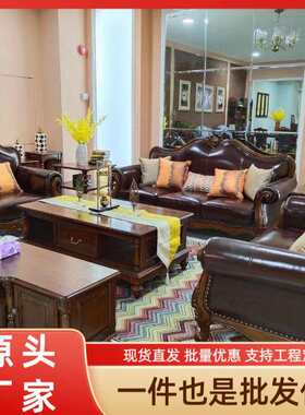 经典美式复古乡村真皮沙发别墅客厅简美全实木雕花家具三人位组合