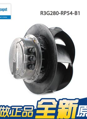 ebmpapst原装R3G280-RP54-B1 230V 705W 离心风机散热风扇