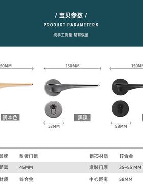 耐奢轻皮奢革房门锁家用通用型卧室木间门音磁吸分体锁ELS静室内
