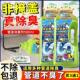 强力清洁下水道化妆室厨房 管道异味一除到底 管道不臭瞭