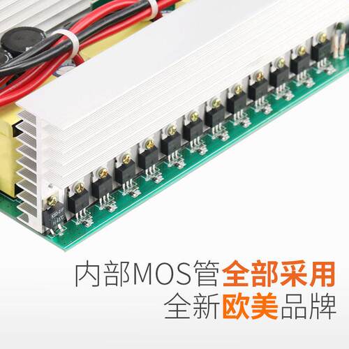 纯正波逆变弦器1主板2V6712V4V48转220V足功率1500W