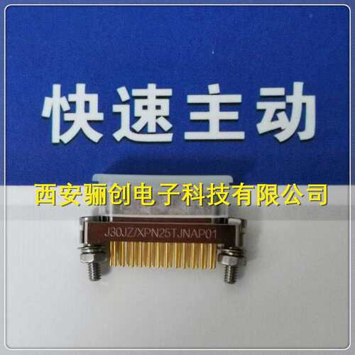 微矩形连接器J30JZ/XN9TJCAL01 大电流连接器J30J02P020S000C0P08
