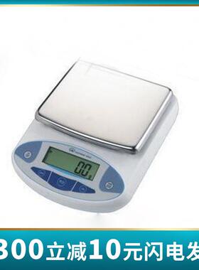 乘乙纪铭JM-B1kg-30kg方盘台秤百分位电子天平电子秤0.1g0.01g