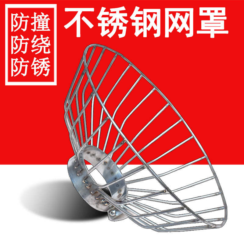 缠绕12v防外小推进器船用网罩防撞船网罩加粗不锈钢加厚机电动