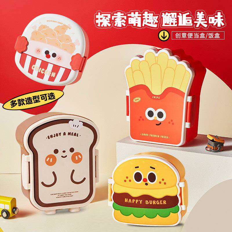 创意造型面包饭盒便当盒分格饭盒学生儿童午餐盒保鲜盒可爱便当盒