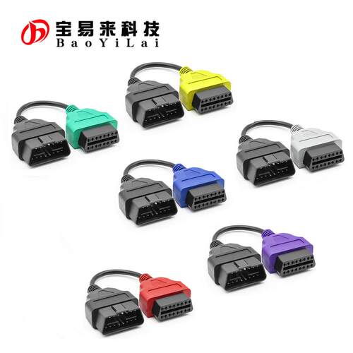 6-color OBD Cable For Fiat Multiecuscan Adapter 6色线模块