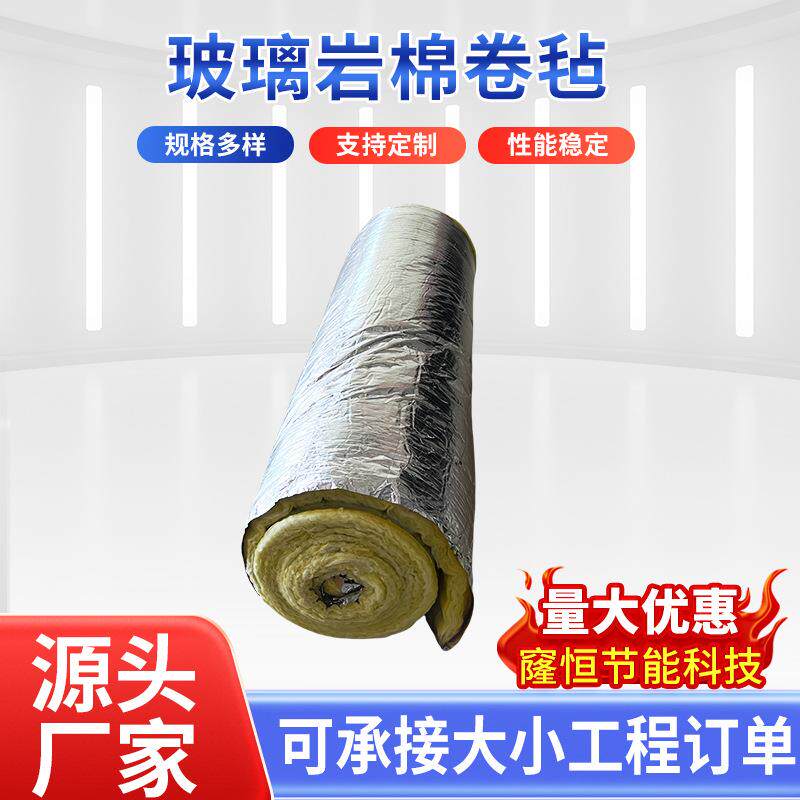 厂家供应屋顶保温隔音玻璃棉卷玻璃棉卷毡钢结构玻璃纤维卷毡