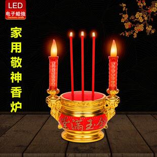 家用敬神香炉上坟扫墓拜神祭祖灯电子蜡烛佛前财神爷上香长明供灯