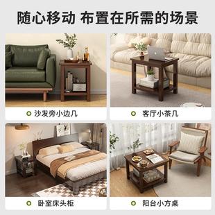 沙发边几客厅家用纯实木小茶几小户型卧室简易双层方形床头小桌子