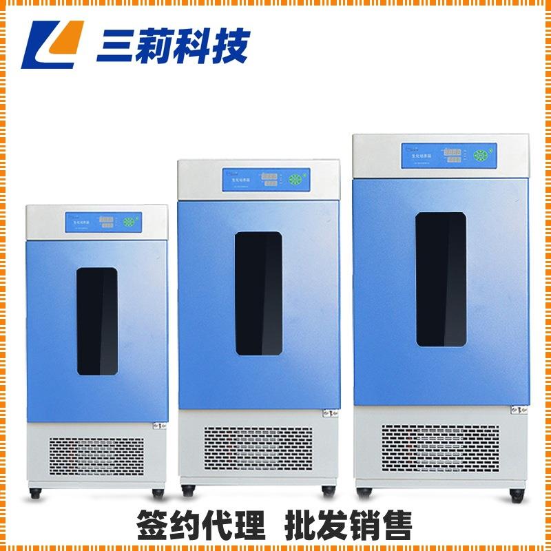 上海250升霉菌培养箱液晶控制500升恒温加湿霉菌培养箱
