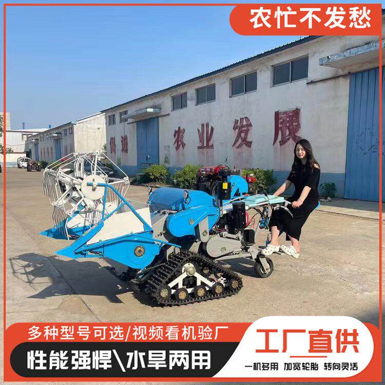 操作简履带行走微型水稻收割机脱粒装袋一步到位稻谷收割机
