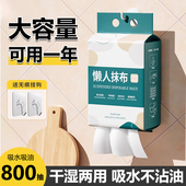 厨房一次性抹布悬挂抽取式 干湿两用洗碗布家用加厚清洁纸加大加厚