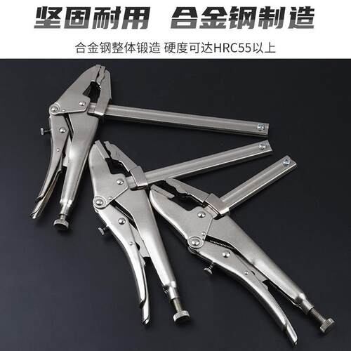 速平行大力夹持大力钳可调滑竿平行大力大力钳木工夹具紧固节快夹