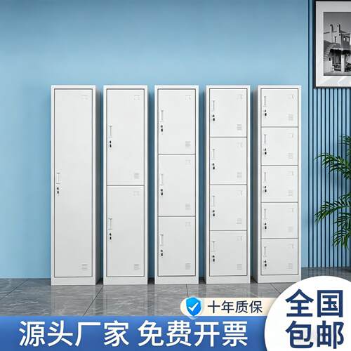 单门更衣柜铁皮柜宿舍带锁员工储物柜钢制柜更衣箱简易办公室衣柜