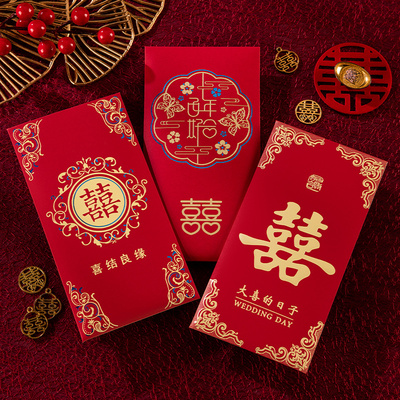 红包结婚专用婚礼创意喜字千元大红包袋改口费回礼随份子新婚喜包