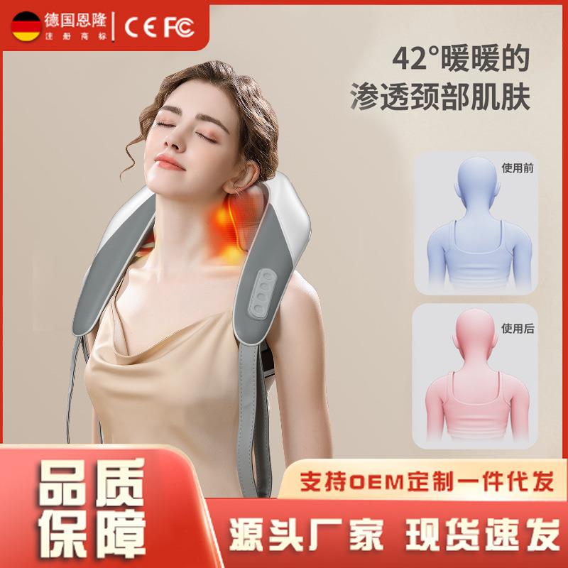 多功能智能电动颈椎斜方肌按摩仪颈部肩部腰部腿部揉捏按摩披肩