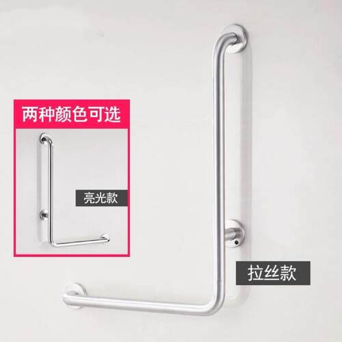 摔蹲架卫无品牌/生间老疾人便厕所坐便手器不锈钢扶无障碍安全防
