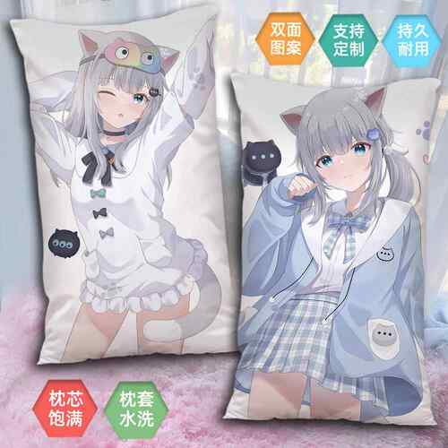 【送枕芯】猫羽GawrGura半身抱枕长枕办公室午二次元2way男