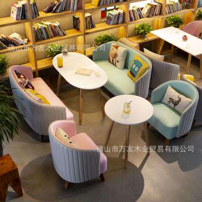 咖厅沙靠发网红奶啡茶店桌椅饮品甜品店书MXR吧休闲接待背简约区