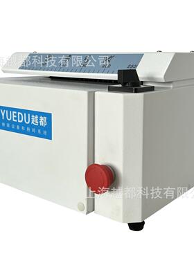 越都2022-320D-PQJ320W台式纸切机桌面Y型膨网状碎纸机楞纸板粉碎