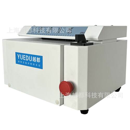 Y-PQW台式纸膨切机面型DJ网状碎纸机瓦桌楞纸2022-320板粉碎机