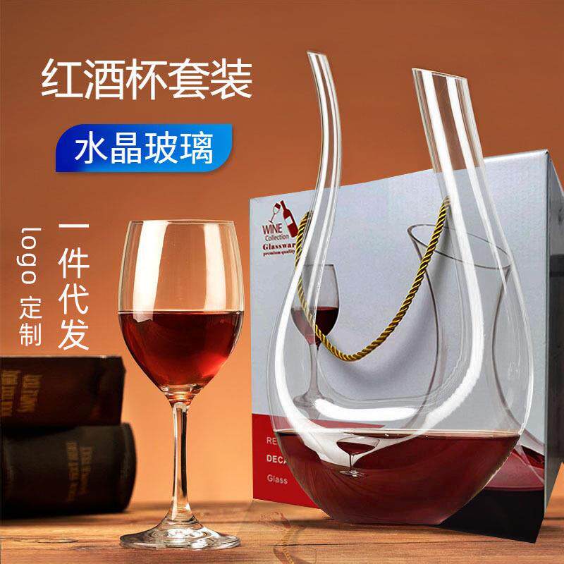 玻璃分酒器家用商用耐高温防摔带刻度量酒大容量白酒红酒醒酒器