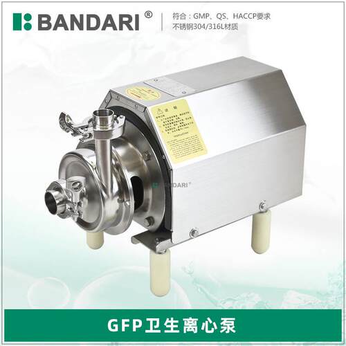 GFP304不锈钢食品饮料卫生离心泵单级卧式管道增压泵耐腐蚀水泵