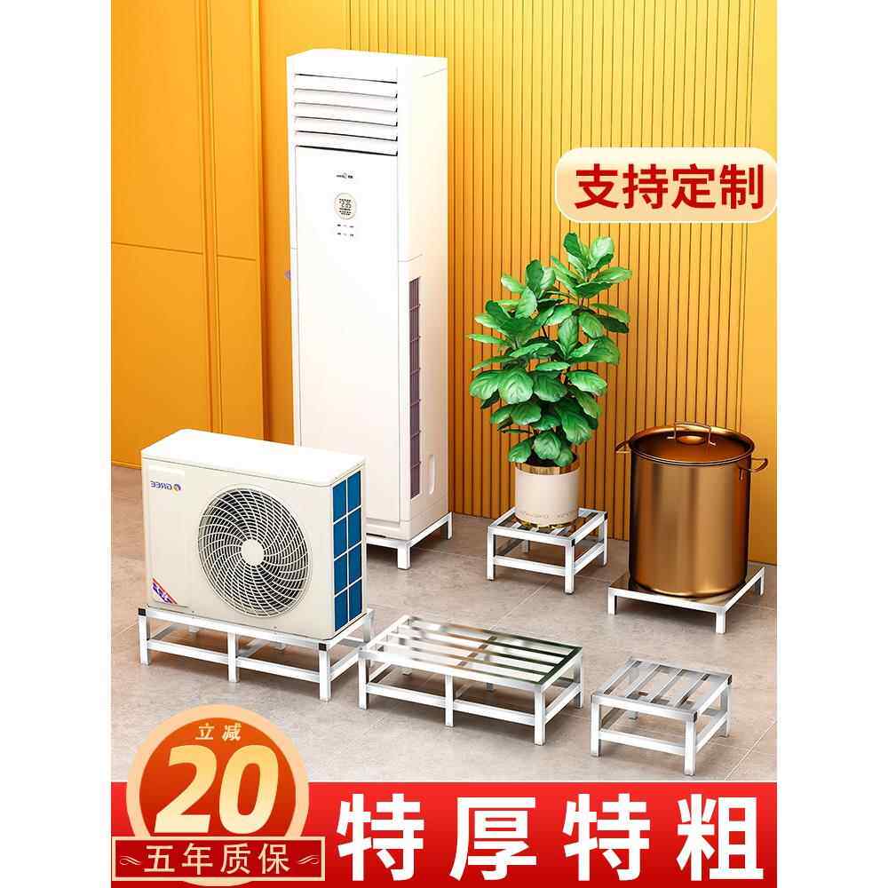 不锈钢架子防潮地架置物架汤桶支架承重垫高底座煤气瓶托架灶台锅