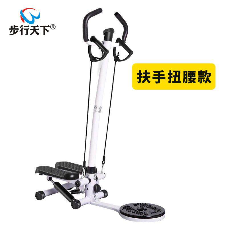 正品扶手踏山步机 家静音减用肥机器多功能脚踏机瘦腿减肥登健身