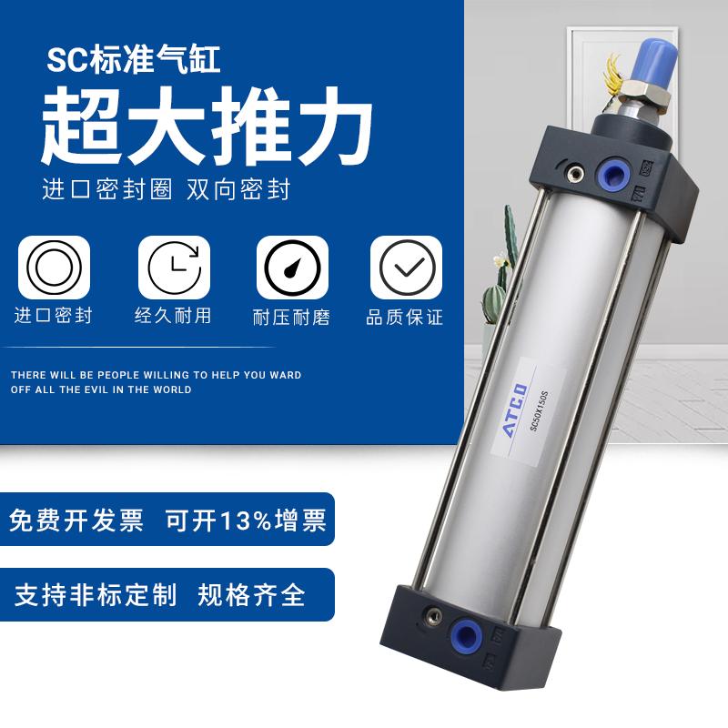 亚德客型SCJ/SC80-25/50/75/100/125/150/175/200/300-S可调行程