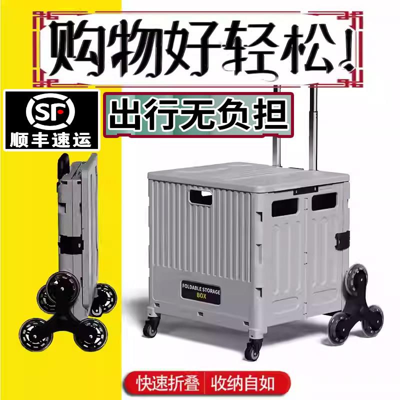 家用多功能买菜车小拉车轻便携折叠购物车拉杆拖车摆摊露营小车