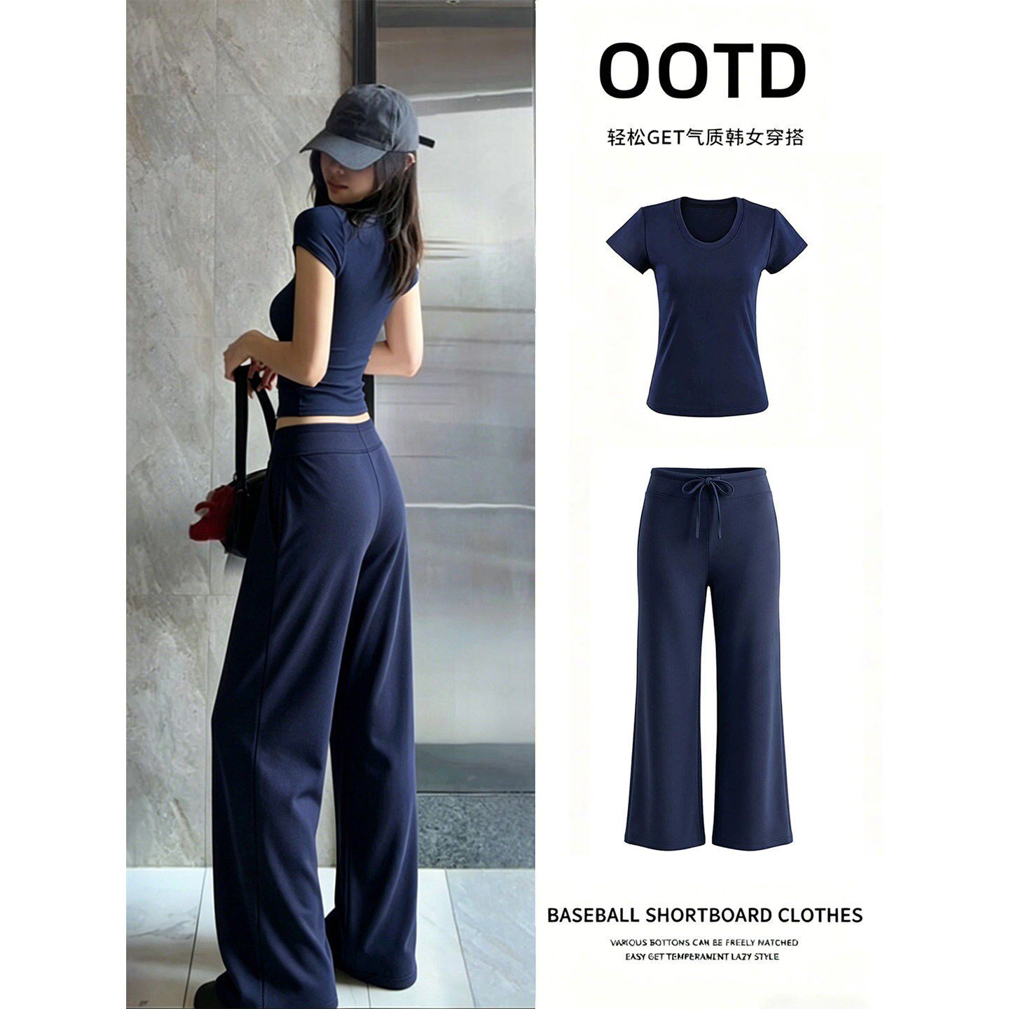 米兰风MDCW藏青色正肩修身短袖夏健身服女款休闲运动套装瑜伽上衣