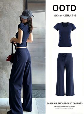 米兰风MDCW藏青色正肩修身短袖夏健身服女款休闲运动套装瑜伽上衣