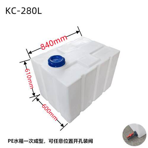 设备水箱滚塑PE塑料水箱方形牛筋桶加厚改装大敞口活鱼运输箱