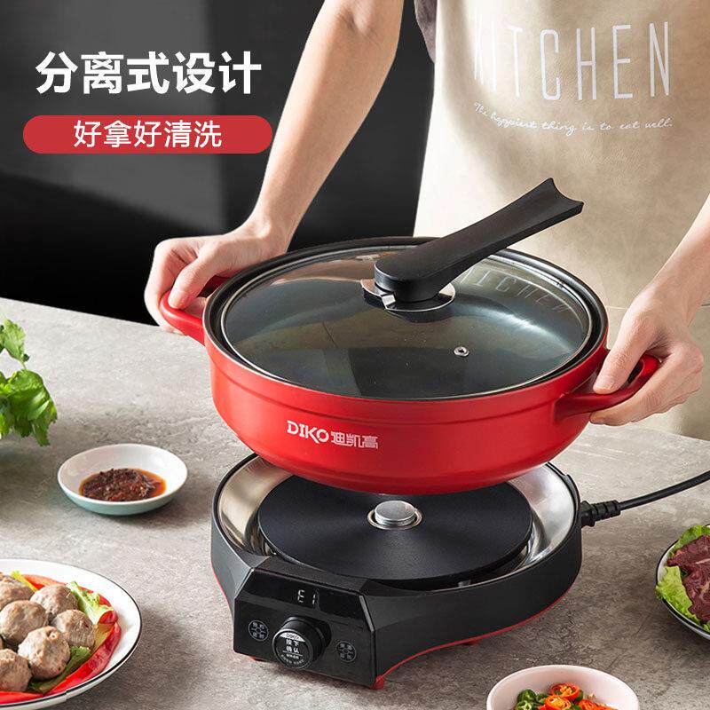 陶瓷多功能电火锅分体式鸳鸯锅家用大容量煮锅可拆洗涮锅 4-6人快