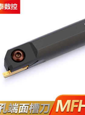 25杆槽 420装孔端切刀/刀片140mfhr216 面 双头mgmn 内325-320425