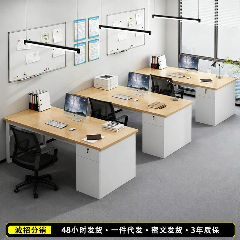 办公桌员工位简约现代办公室桌椅组合简易职员电脑桌子单人工作台