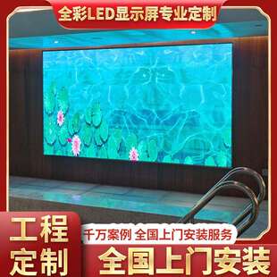 室内户外全彩LED显示屏电子广告大屏p1.2p1.51.8p2p2.5p3p4p5p6