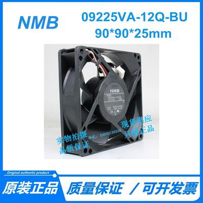 原装NMB 09225VA-12Q-BU 12V 0.92A 4线PWM调速大风量风扇 9025