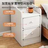 简易床头柜小型超窄简约现代置物架窄边柜储物柜卧室房间床边收纳