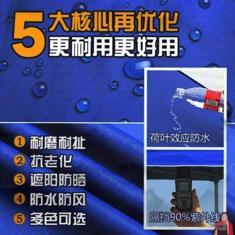 摆摊乘四方户外伞大伞防雨二三米2x3x4蓬遮阳棚四米四脚四角帐蓬