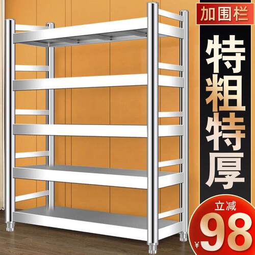 加厚不锈钢商用仓储货架置物架家用厨房客厅落地多层储物收纳层架