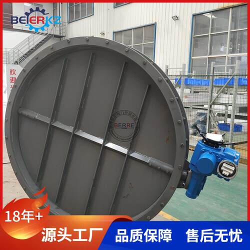 贝尔D941W-1CDN2000大口径电动通风蝶阀普通开关型碳钢材质