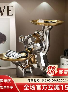 暴力熊钥匙收纳玄关装饰品入户门口鞋柜摆件客厅家居乔迁新居礼品