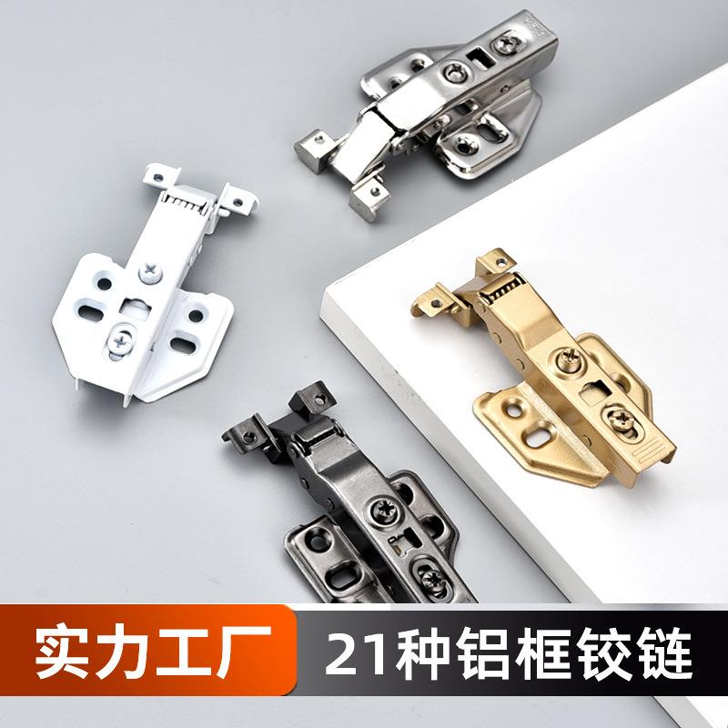 枪黑白 金 色二段力不锈钢铝框方头圆头阻尼铰链 液压玻璃门合页