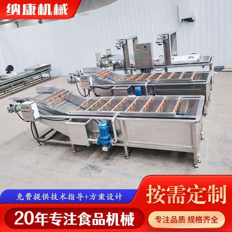 预制菜果蔬气泡清洗机食堂豆芽菜喷淋清洗设备冬笋香菇洗菜机