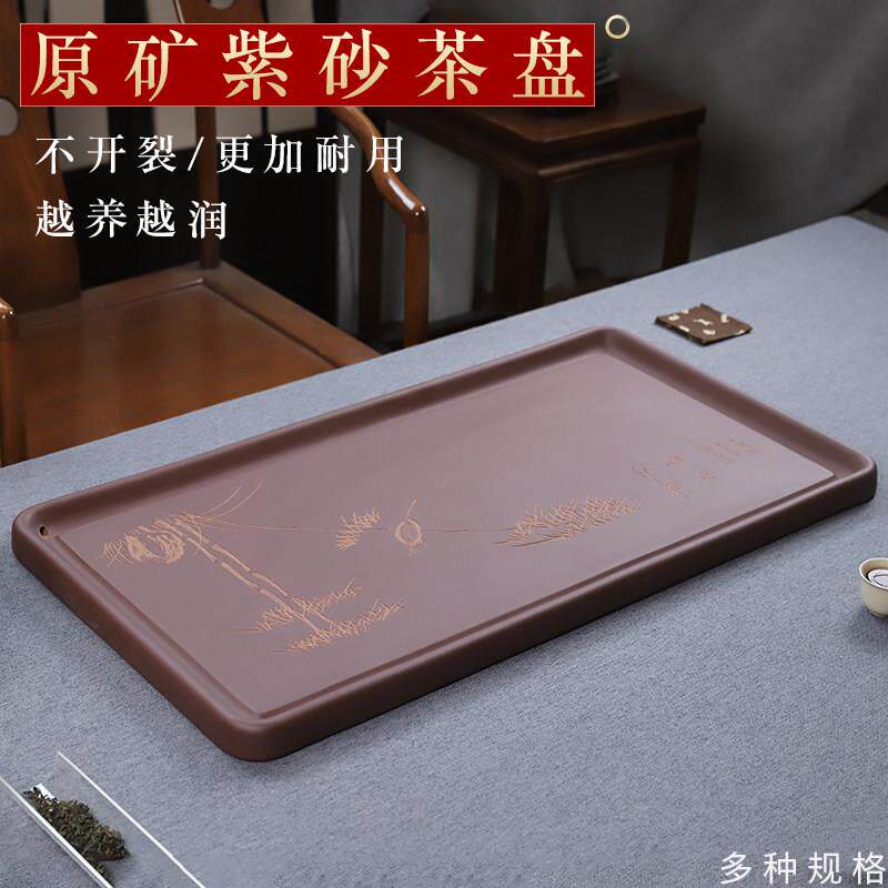 宜兴紫砂茶盘素面简约款手工干泡盘大号排水式茶台茶桌办公用家用