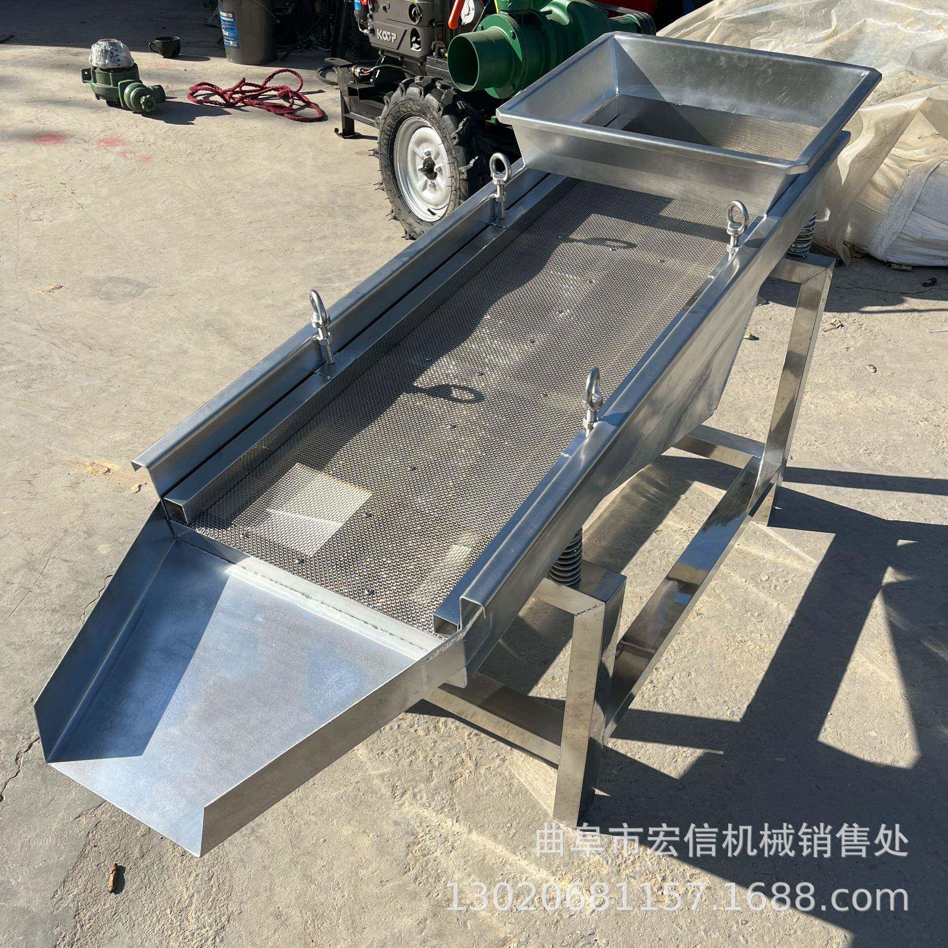 高粱种子大小分筛机 不锈钢直线式电动筛 燕麦黄豆清选筛