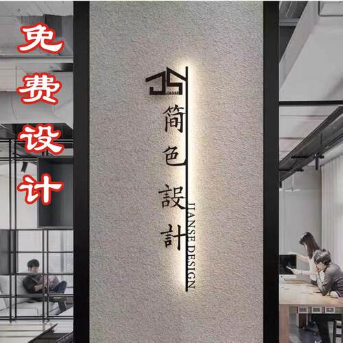 公司镂空背景墙招牌树脂牌广告铁艺字发光字工作室灯箱前台展示